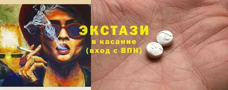 наркота  Каспийск  ЭКСТАЗИ MDMA 