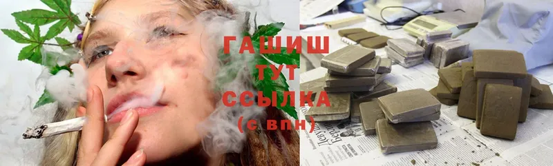 Гашиш Cannabis  ОМГ ОМГ сайт  Каспийск  сколько стоит 