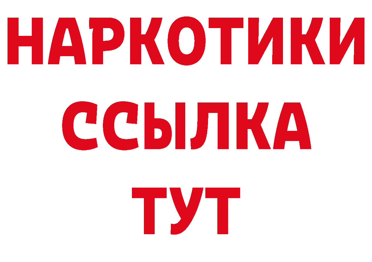 Амфетамин Розовый вход маркетплейс ОМГ ОМГ Каспийск